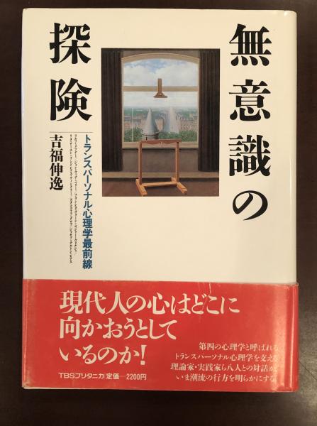 ノンパラメトリック法 新しい教育・心理統計 | 三好堂