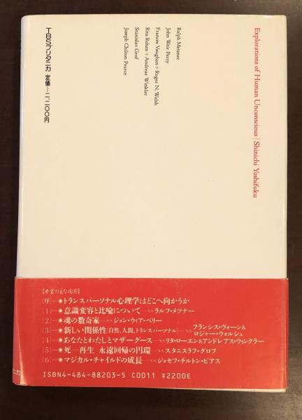 ノンパラメトリック法 新しい教育・心理統計 | 三好堂