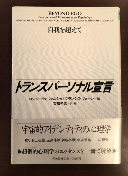 紙の道 ペーパーロード(陳舜臣) / ロンサール書店 / 古本、中古本、古