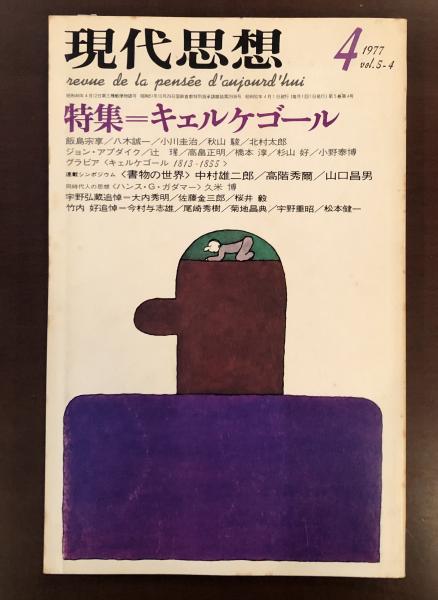 オンラインショップ 備中岡山藩」の世界 ロンサール / 岡山本支藩の研究(別府信吾) 日本史