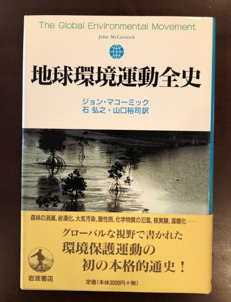 Amazon.co.jp: 〈彼女〉という場所: もうひとつのマラルメ伝