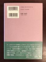 地球人ライブラリー　ハリケーン