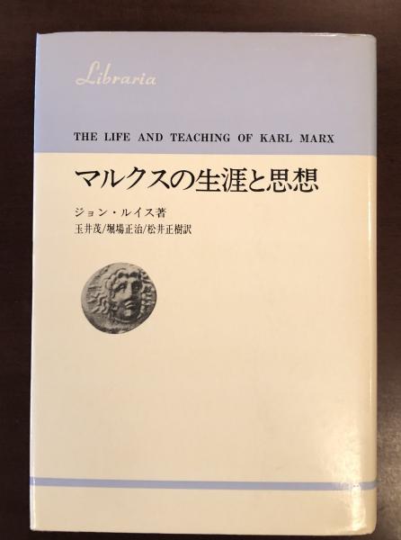 世界文学全集22・23 荒涼館Ⅰ・Ⅱ揃(ディケンズ 青木雄造、小池