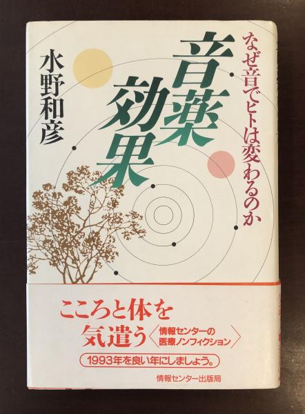 定本ラヴクラフト全集 全11巻揃(矢野浩三郎監訳) / ロンサール 定本ラヴクラフト全集 全11巻揃(矢野浩三郎監訳) / ロンサール