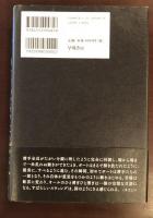 ヒトラーのオリンピックに挑んだ若者たち
