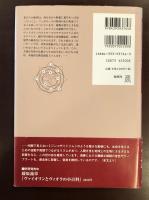 美しい演奏の科学
生きたリズムの表現のために