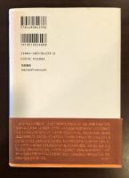 言葉の現在　ハイデガー言語論の視角