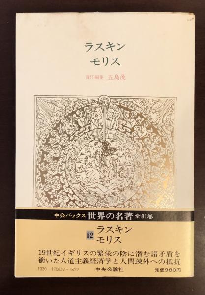 黄金 ヨハン・アウグスト・サッター 将軍の不可思議な物語