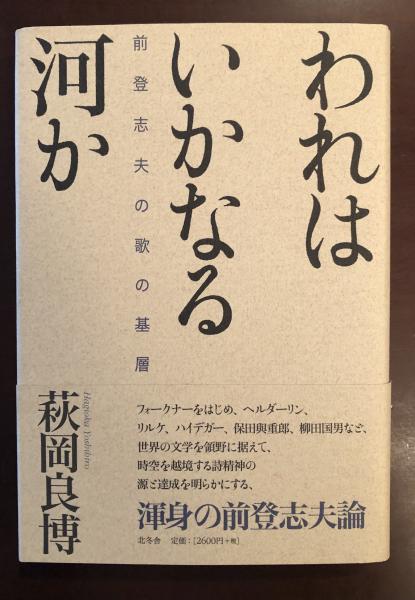 神秘的事実としてのキリスト教と古代の密儀 | ルドルフ