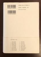 出生の秘密