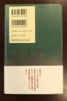 吾輩はロンドンである