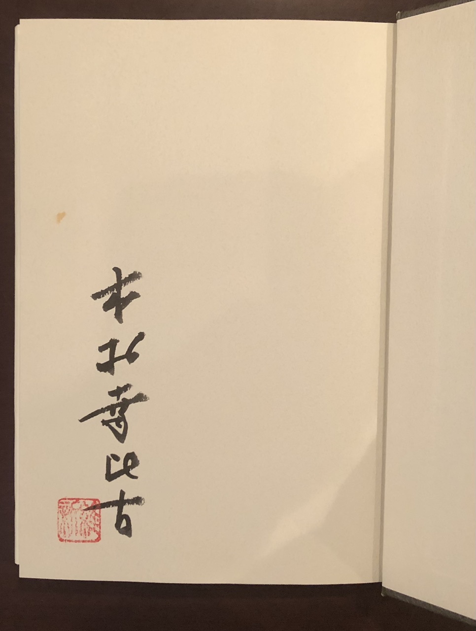 浪士文久報国記事 (新人物文庫) | 永倉 新八 |本 | 通販 | Amazon
