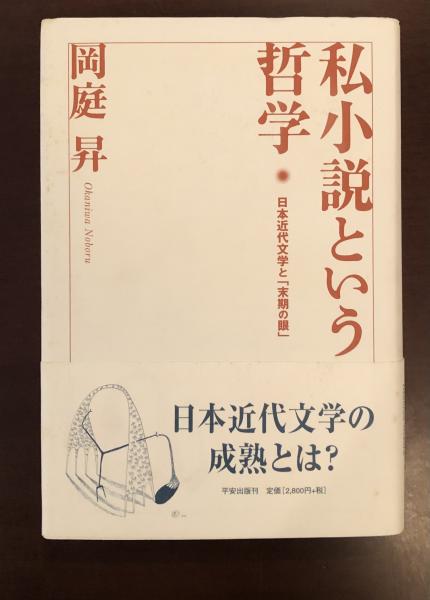 ブロンテ全集 / 三茶書房 / 古本、中古本、古書籍の通販は「日本