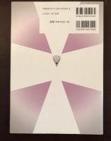 自然災害の発生と法制度