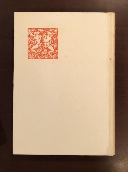 ジョージ・エリオット 世界文學全集 河出書房 ヴィンテージ 希少 レア  