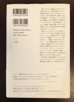 パクリ経済
コピーはイノベーションを刺激する