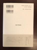 西洋古典叢書　哲学者・ソフィスト列伝