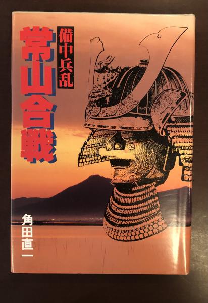 させて ヤフオク! - 資料日本教育実践史 全5巻セット がありまし - m2c