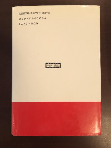 リチャード・ドーキンス 『利己的な遺伝子 』30周年記念版(原書) 利己的な遺伝子』(リチャード・ドーキンス)を読んで｜一介の読書好き