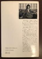 エイズとその隠喩