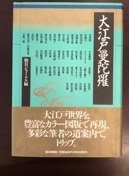 世界文学全集22・23 荒涼館Ⅰ・Ⅱ揃(ディケンズ 青木雄造、小池 世界文学全集22・23 荒涼館Ⅰ・Ⅱ揃(ディケンズ 青木雄造、小池