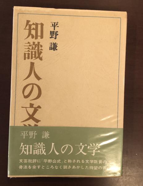 フォークナー全集 全27巻揃 / ロンサール書店 / 古本、中古本