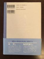 彼らはＳＷ19からやってきた