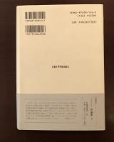 西洋古典叢書　アレクサンドロス大王