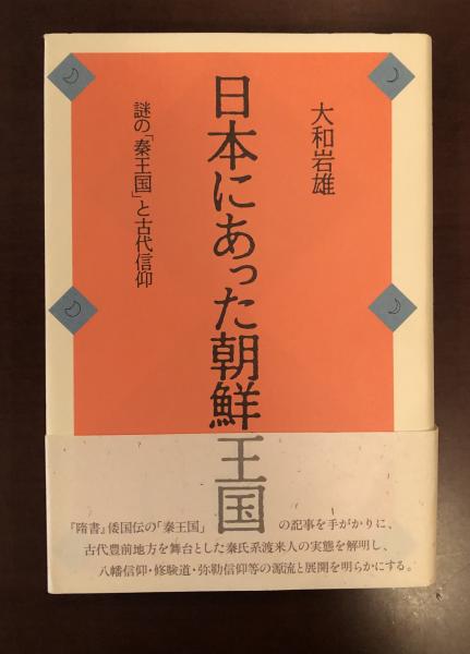 Amazon.co.jp: 角田喜久雄 『角田喜久雄全集』13冊揃 月報 昭和
