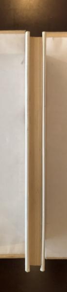 刺青に生きる(中野長四郎) / 古本、中古本、古書籍の通販は「日本の