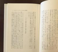 キリスト教と日本人の宗教観