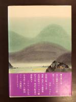 ローカル線気まま旅