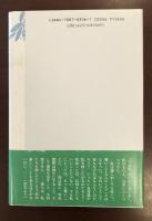 アウシュヴィッツの少女