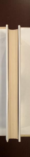 にっぽん音吉漂流記(春名徹) / 古本、中古本、古書籍の通販は「日本の