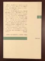 紙の今昔