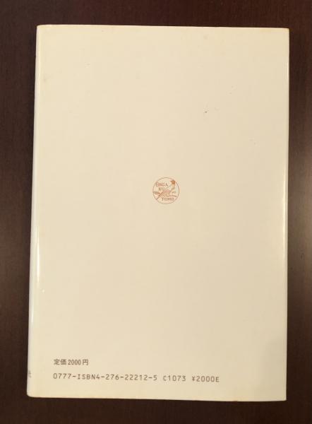 本 音楽書 テレマン 生涯と作品 カール・グレーベ著