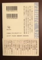 法王庁の抜穴