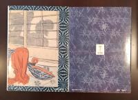 或る女　その三　淫蕩記　その四　淫情記