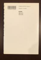 大阪弁の世界