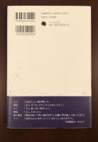 朗読ドラマ集　宮沢賢治・中原中也・金子みすゞ