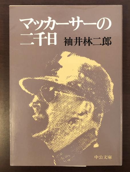 有島武郎全集 第3巻/筑摩書房/有島武郎（単行本）