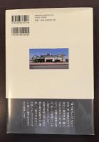 酒は文化なり、歴史なり。
