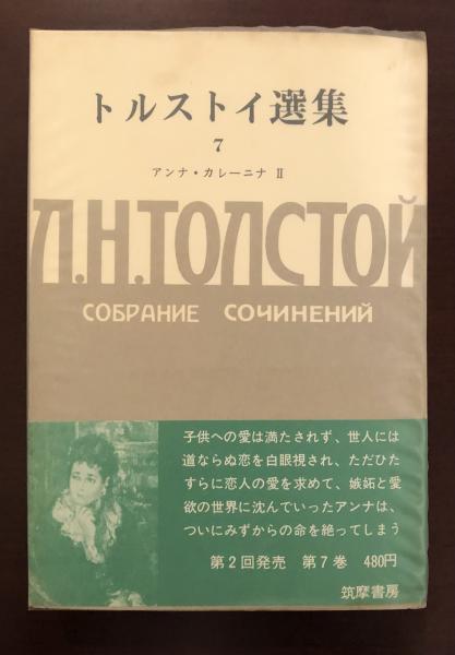 Amazon.com: モンゴメリ日記〈1897~1900〉―愛、その光と影