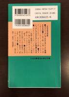 カトリックとプロテスタント　どのように違うか