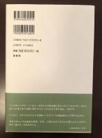 茶柱が立つと縁起がいい　語り継ぎたい「日本の言い伝え」