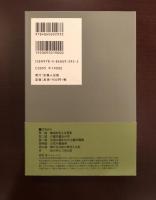 吉備の国から　最終章