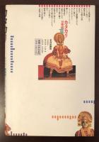 カタカリ万華鏡