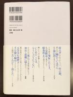 地球を駆ける　世界のハンセン病の現場から