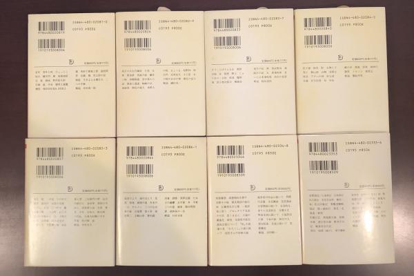 芥川龍之介全集 全8巻揃 / 古本、中古本、古書籍の通販は「日本の