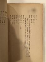 ハイデツゲルの哲学